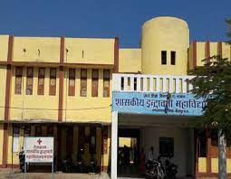 GOVT. INDRAWATI COLLEGE, BHOPALPATNAM